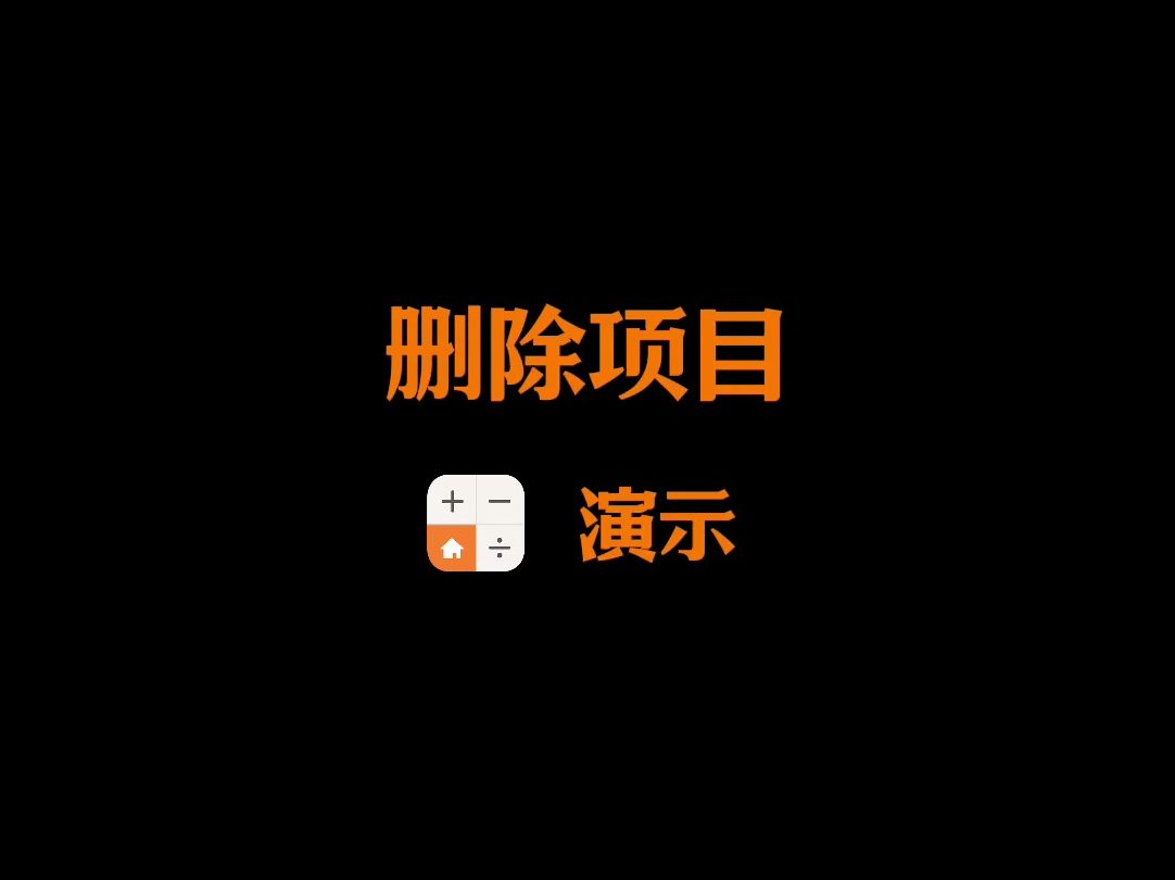 ps删除图片原有文字图片