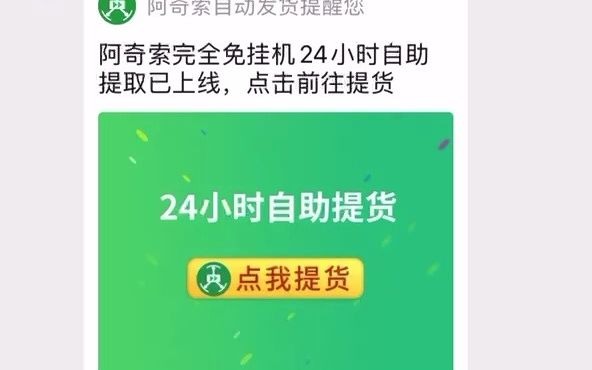 自动发货买家下单流程哔哩哔哩bilibili