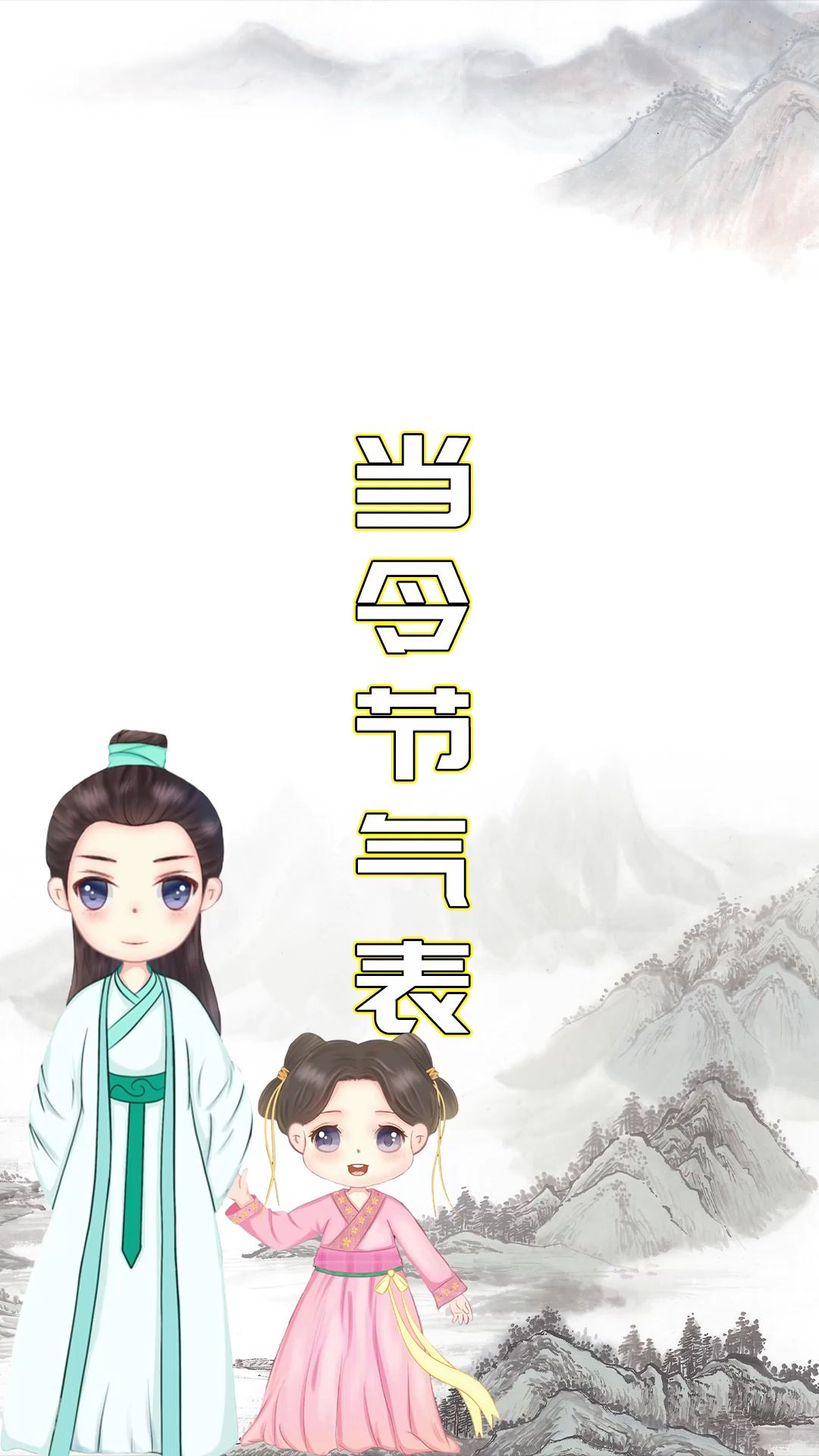 十天干地支通根表哔哩哔哩bilibili