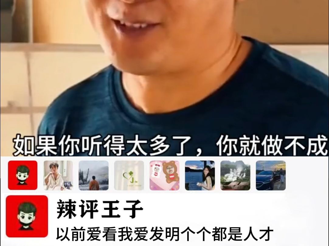 “工匠精神”哔哩哔哩bilibili