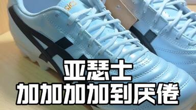 TLSSBRAND】TLSS LIBERO.625 MG_哔哩哔哩_bilibili