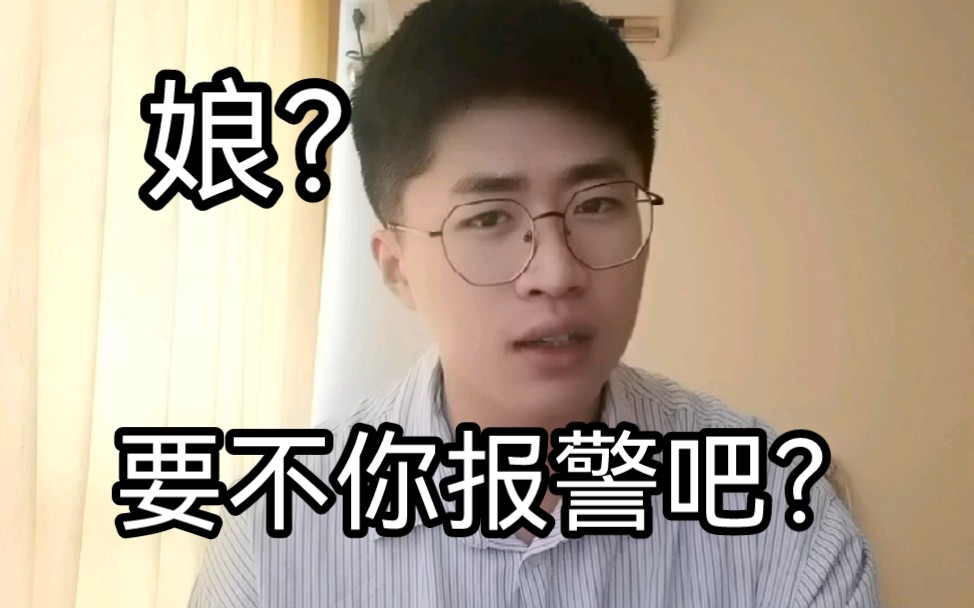 关于我的性格哔哩哔哩bilibili