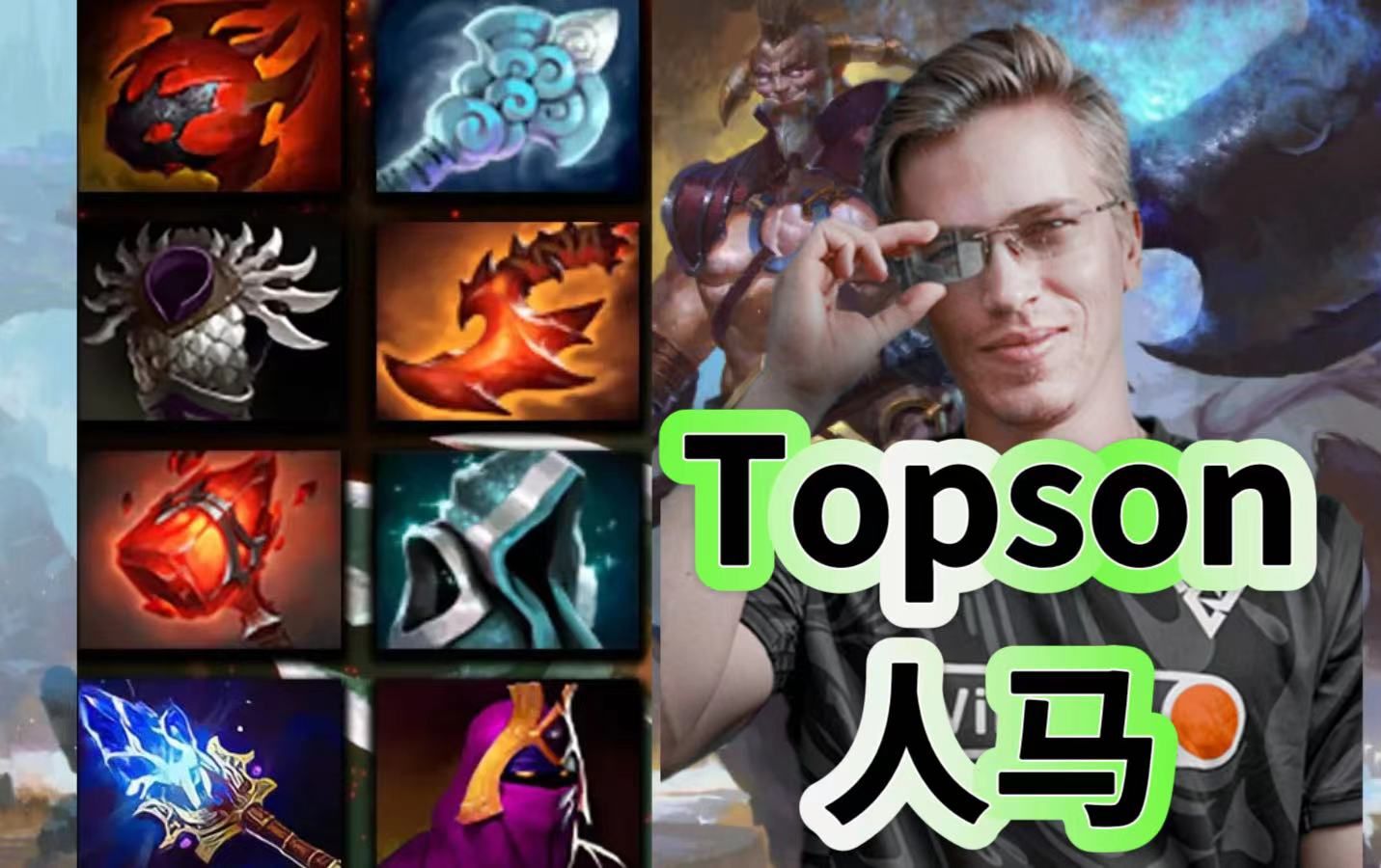 Dota2 7.36版本,人马对线火猫,Tospon第一视角半人马行者教学.电子竞技热门视频