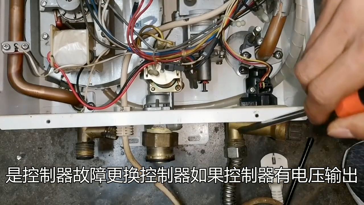 阿里斯顿壁挂炉101