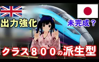 ガバガバ運転シリーズ 搜索结果 哔哩哔哩 Bilibili