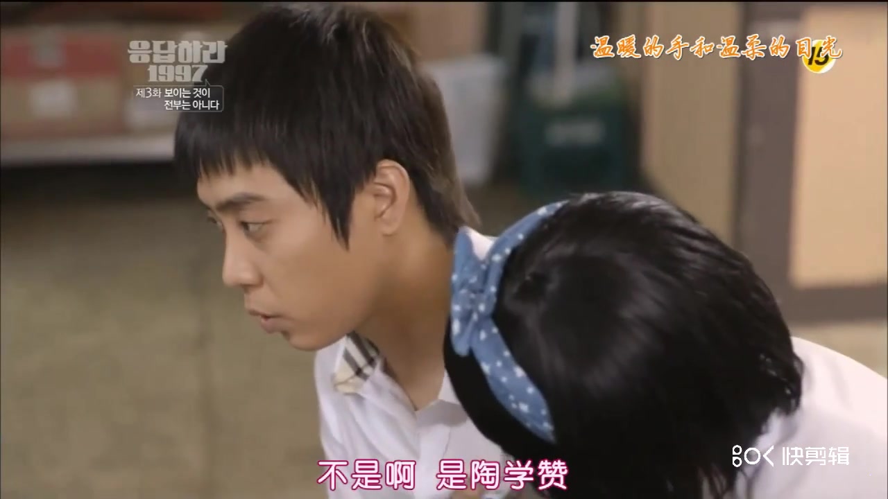 请回答199703贵公子殷志源陶学赞转校黄暴又怕女生