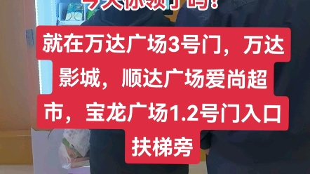 天猫优先一分钱线下领取站,一次可以领取810个,都是大牌正品,快来薅羊毛啦哔哩哔哩bilibili