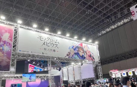 [图]TGS2022《モノクロームメビウス 刻ノ代贖》试玩