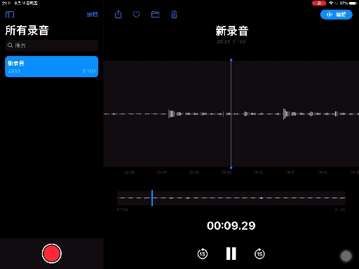 [图]《撒野》间奏慢慢弹好有感觉a