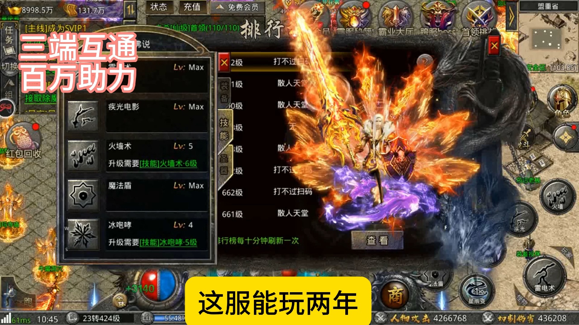 不氪金的良心手游贴吧(不氪金的良心手游排行榜)
