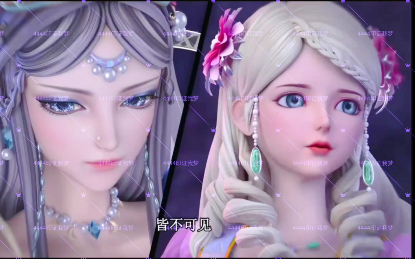 灵公主生气啦,御王黎灰的绅士风道歉