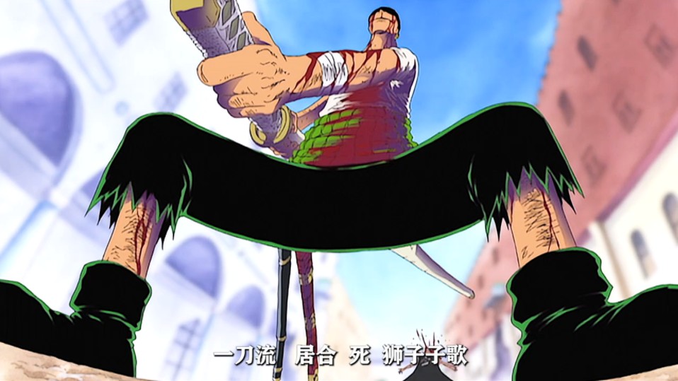 一口气看完海贼王中索隆超帅的一刀流!