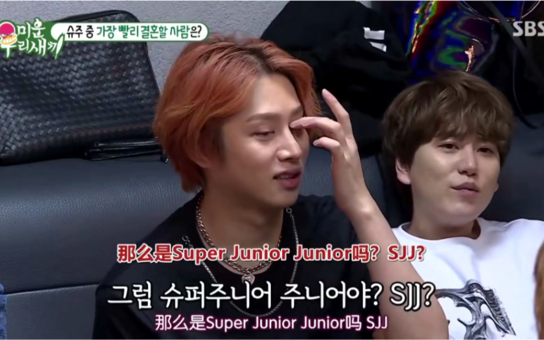 [图]【我家的熊孩子/金希澈】super junior cut +下期预告     下一代 SUJUJU培养计划？