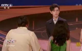 吴磊微博电影之夜红毯 哔哩哔哩 Bilibili