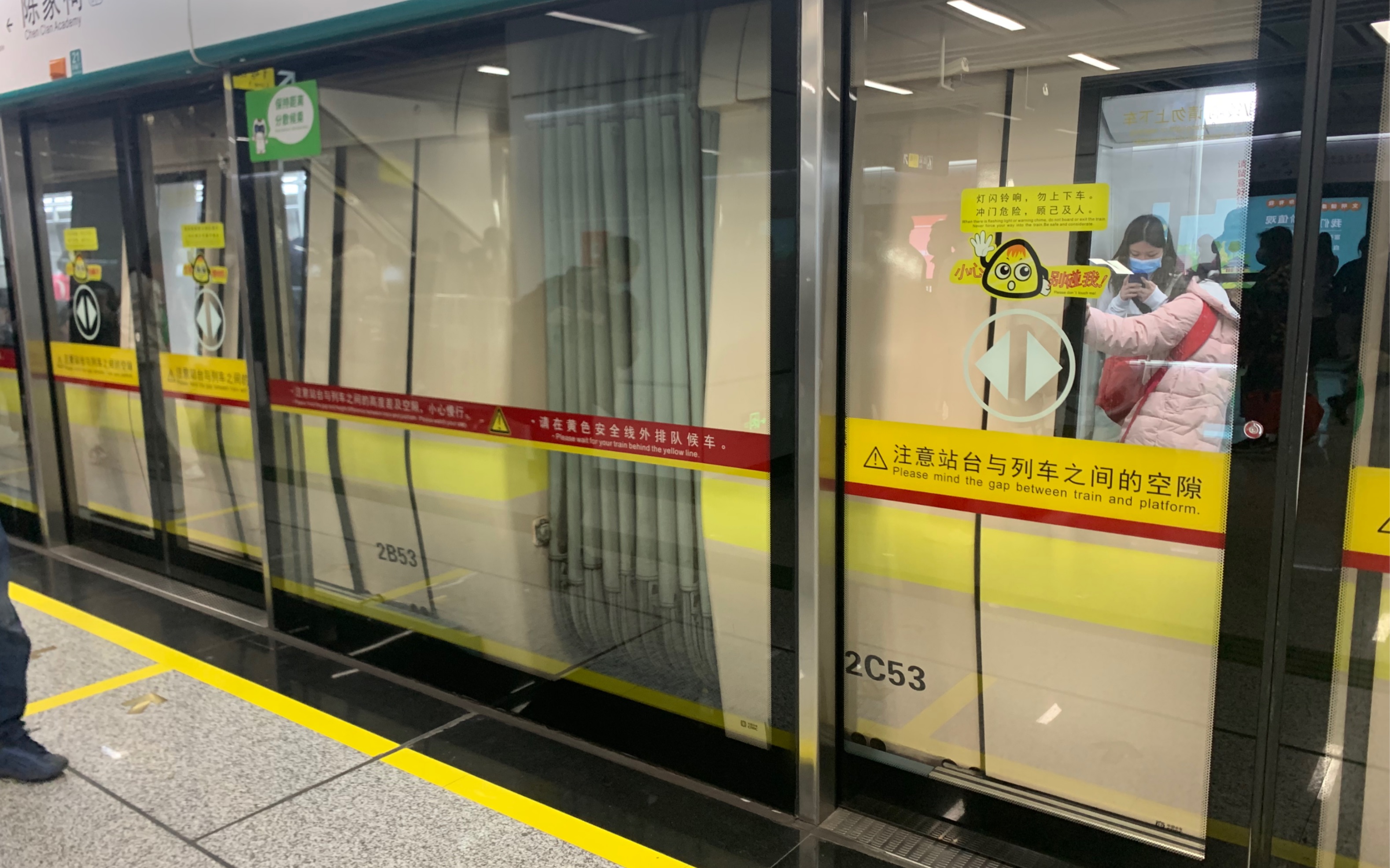 广州地铁8号线蚕宝宝陈家祠出站