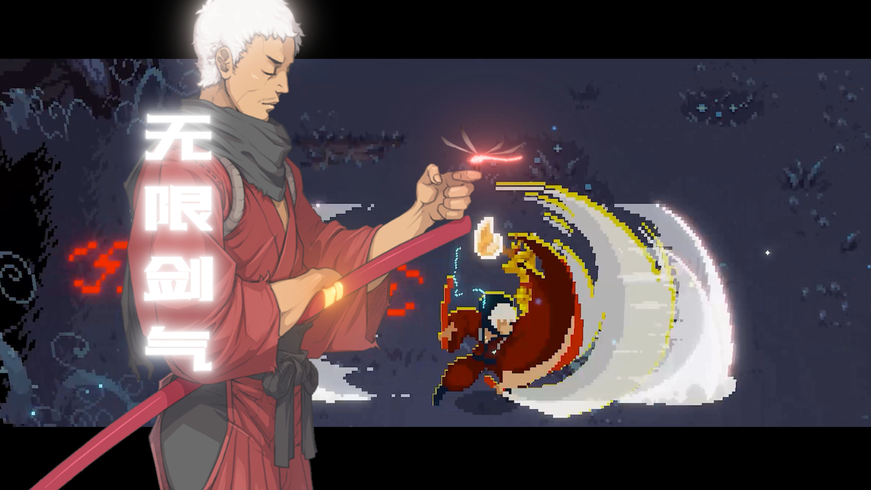 《战魂铭人》银藏无限剑气流回来了!(2.3.3版本/实况)