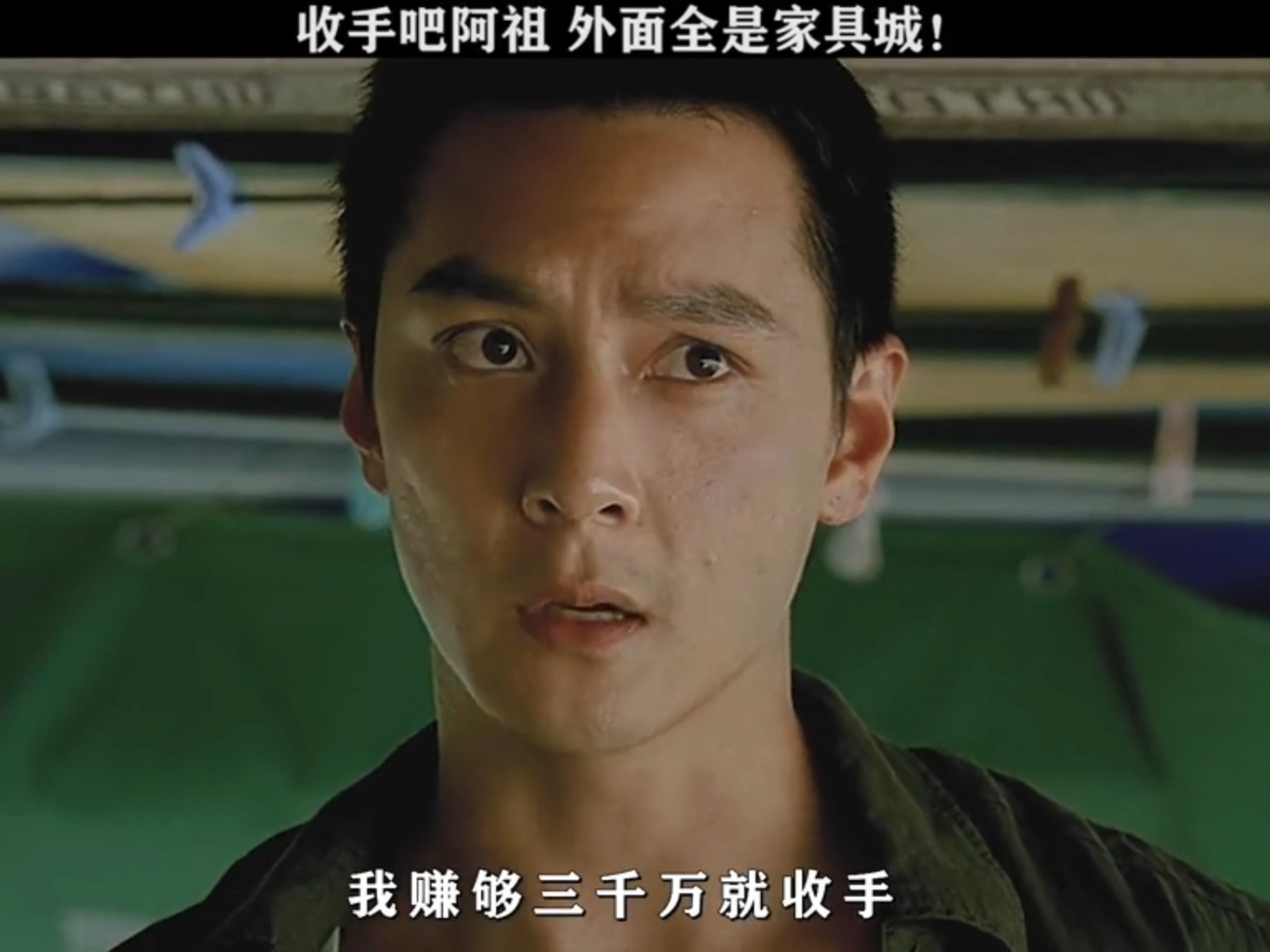 门徒吴彦祖何美钿片段在几分钟