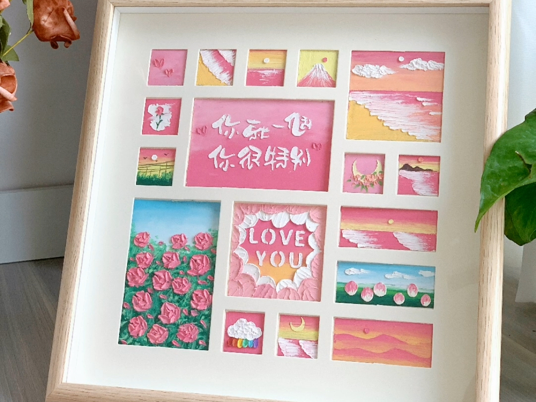 你就一个,你很特别