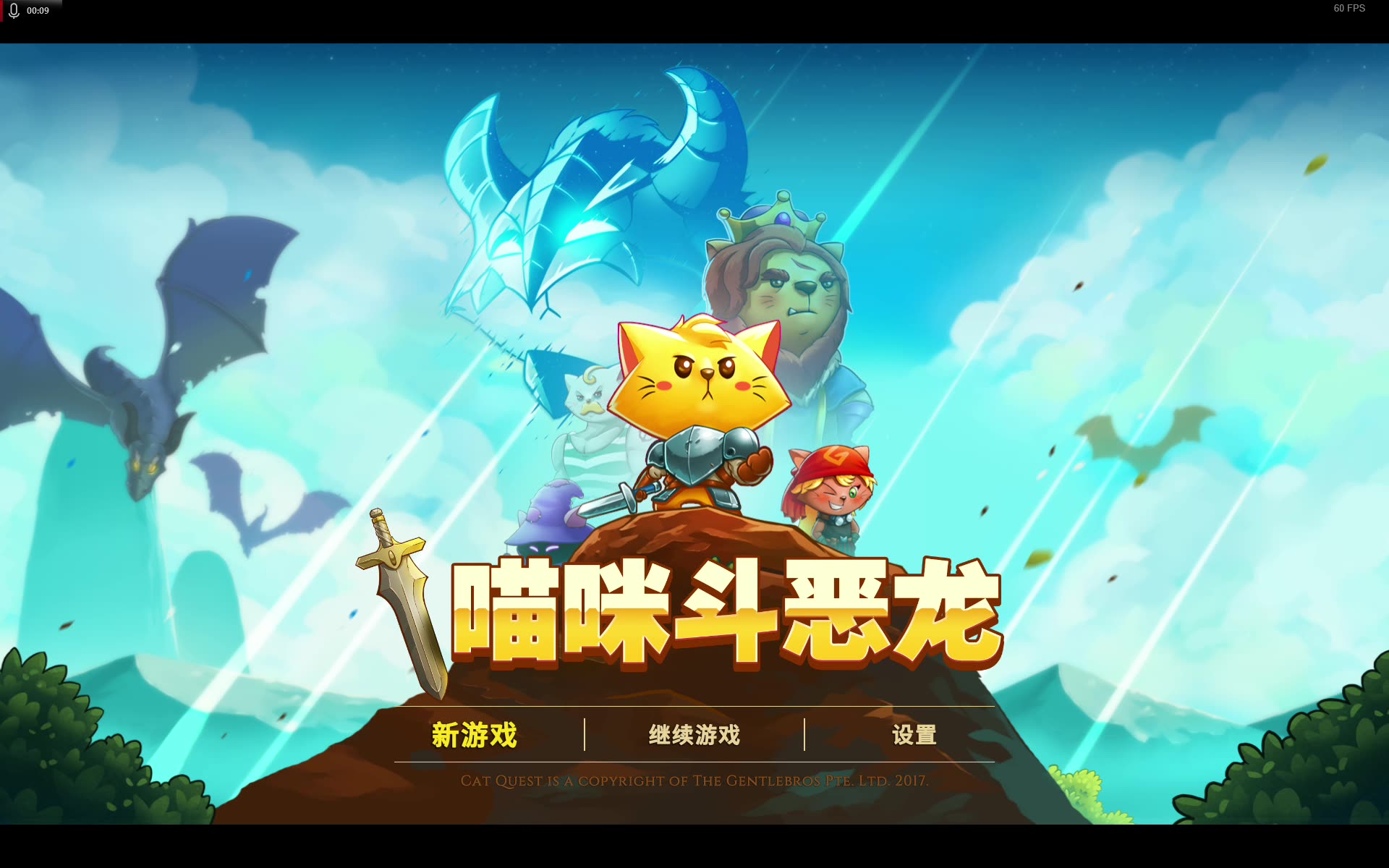 catquest喵咪斗恶龙一款可爱风的rpg游戏
