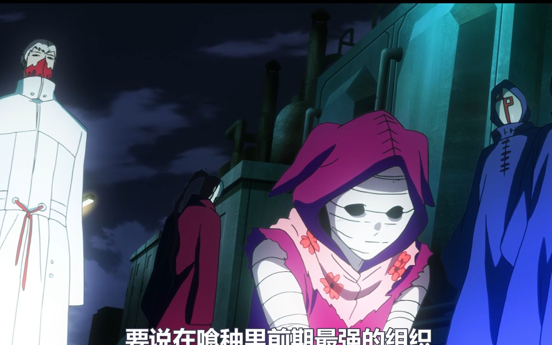 喰种前期最强组织"青铜树"登场