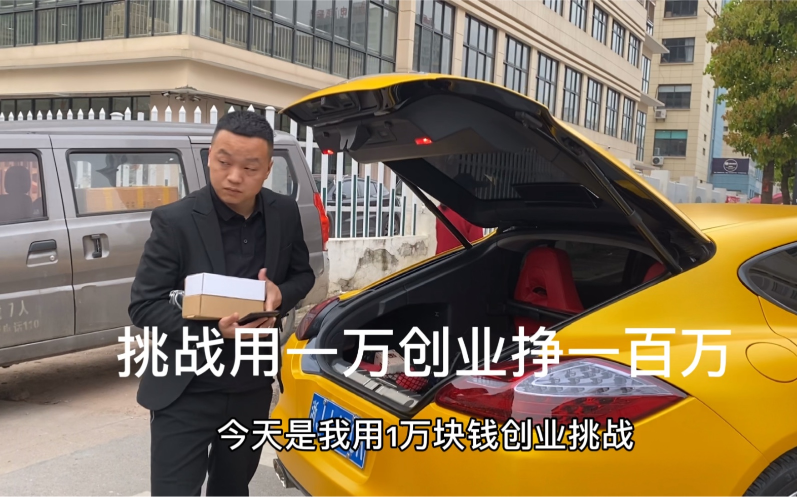 十万块钱的创业项目怎么样(十万块钱的创业项目怎么样啊)