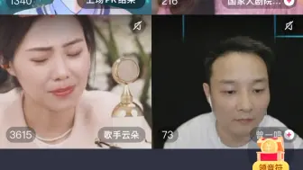 Tải video: 颜王词秀《梦中的额吉》   昨日直播后感触很多，找到这首库存重温下！PS:老师们都听的入迷了，秀秀yyds