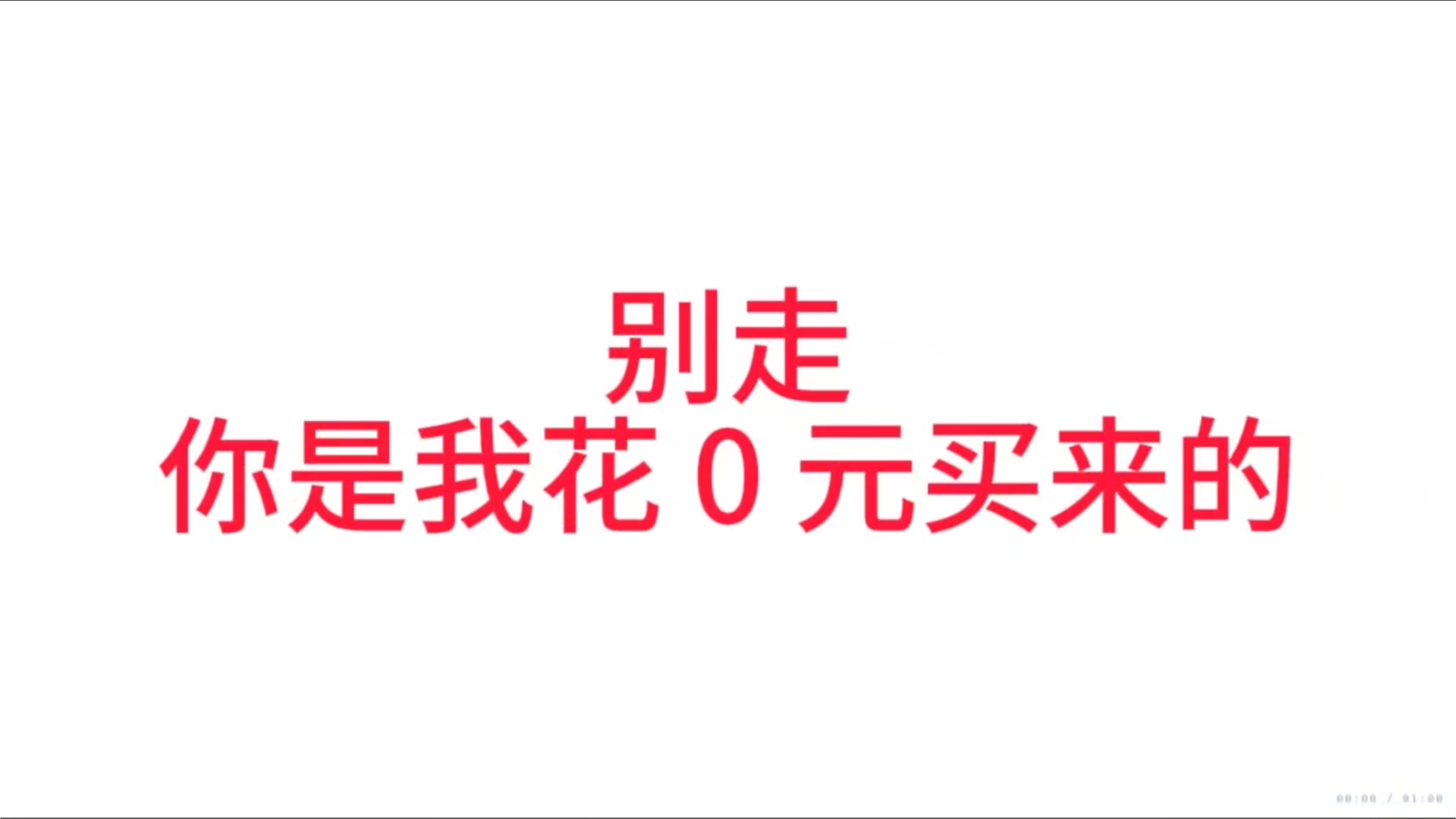 国内?1 元/月?4核4G?老板送福利了