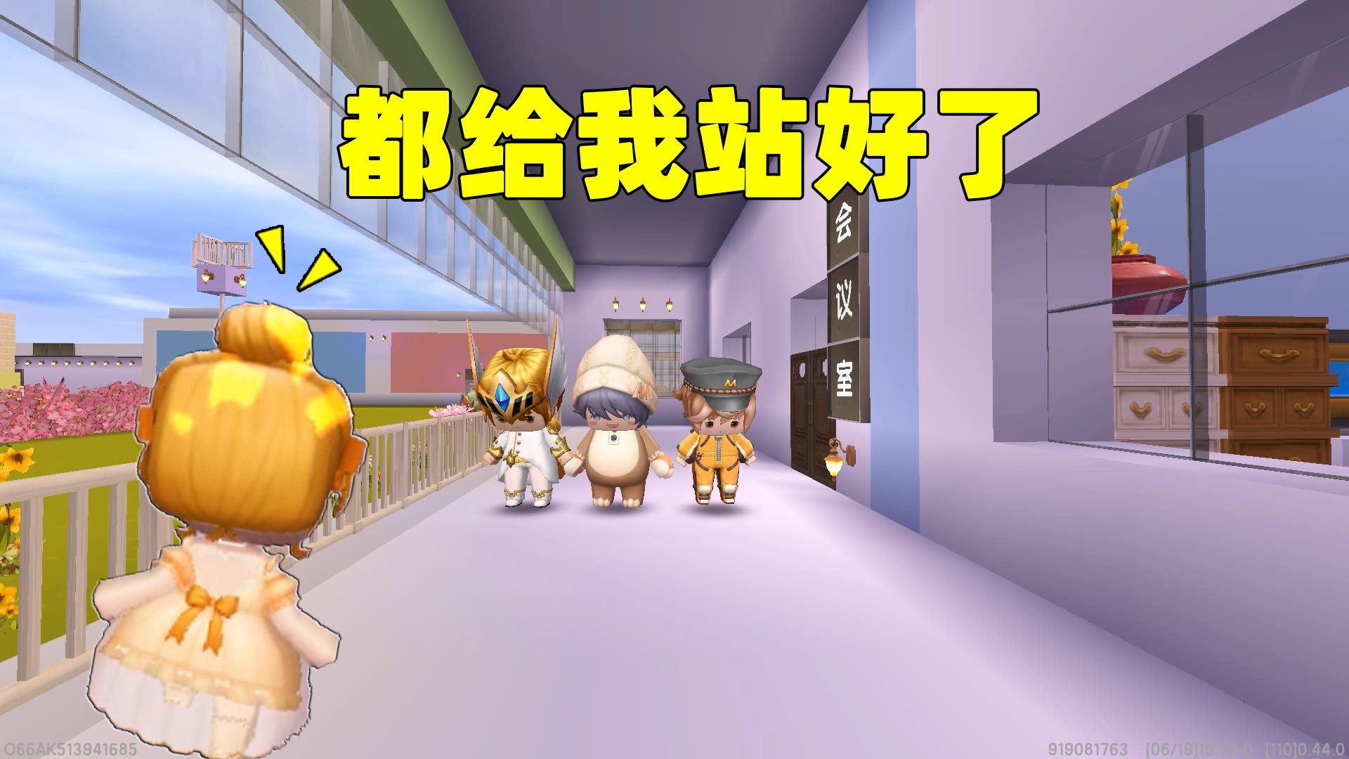 标题:迷你世界果冻让学生造句,结果个个是人才,获得了办公室一日游