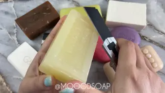 Скачать видео: 【Li搬运】MooodSoap 刮皂｜大块头的皂 2023.12.6