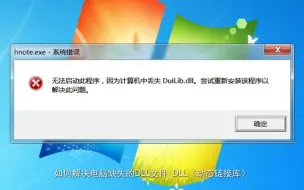 Download Video: Win10电脑提取压缩包出现错误提示代码0x80004005解决方法