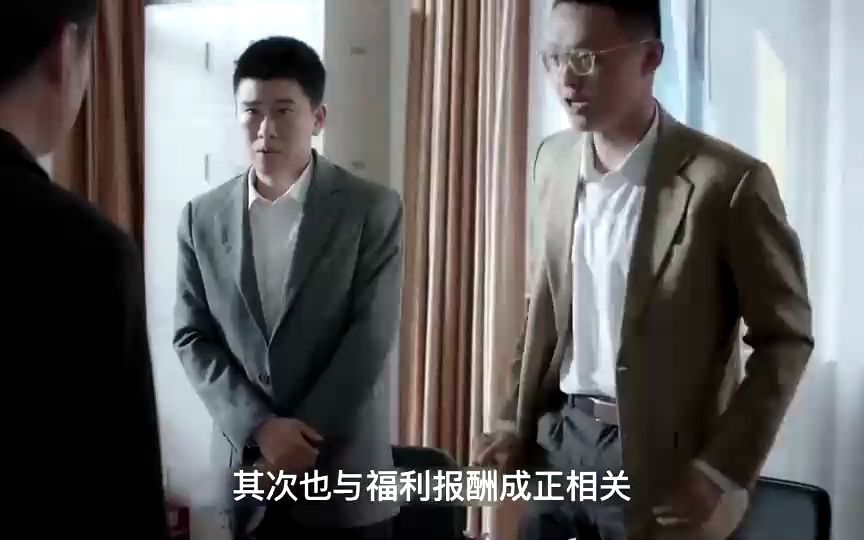 没有编制的合同工,其工作态度还真不一样哔哩哔哩bilibili