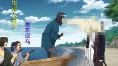 坂本龍馬-哔哩哔哩_Bilibili