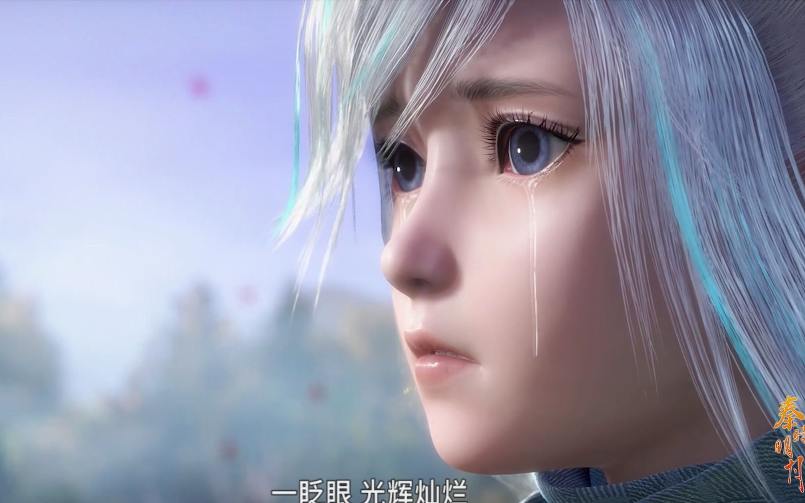 沧海横流pv道家晓梦集锦 | 童年晓梦惹人怜      【秦时明月之沧海