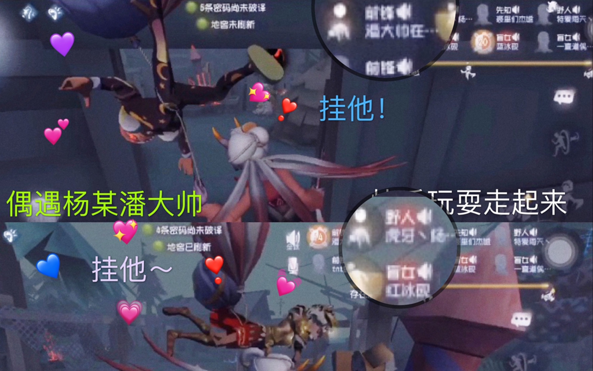 【第五人格】俩六阶人类一起快乐双屠竟偶遇杨某人和潘大帅!