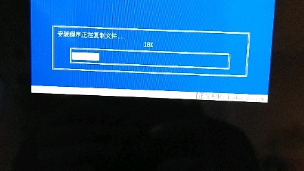 Windows XP虚拟机安装(上)哔哩哔哩bilibili