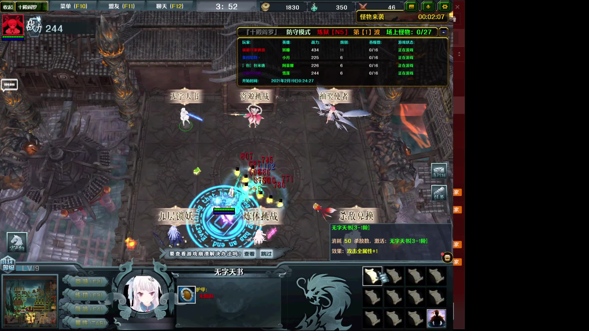 07魔兽rpg十殿阎罗n5全程资源219版本