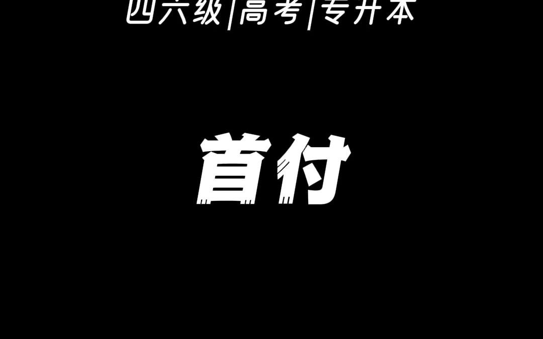 今日份翻译练习,哔哩哔哩bilibili