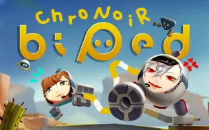 Download Video: 【只只大冒险】物理特性的合作冒险【ChroNoiR】