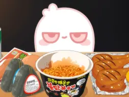 Download Video: 【Fooni动画吃播】FIRE-NOODLES-火鸡面+牙买加-鸡腿-安妮吃播-_-animation-mukbang