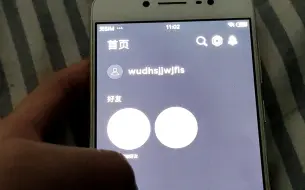 游帮帮乱删账号我真的无语😅