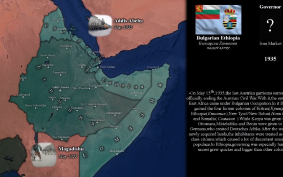 【架空历史地图】埃塞俄比亚(19122022)哔哩哔哩bilibili