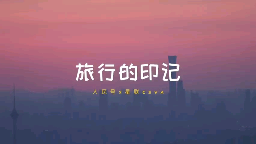 绝美!中华大地的星河云海哔哩哔哩bilibili