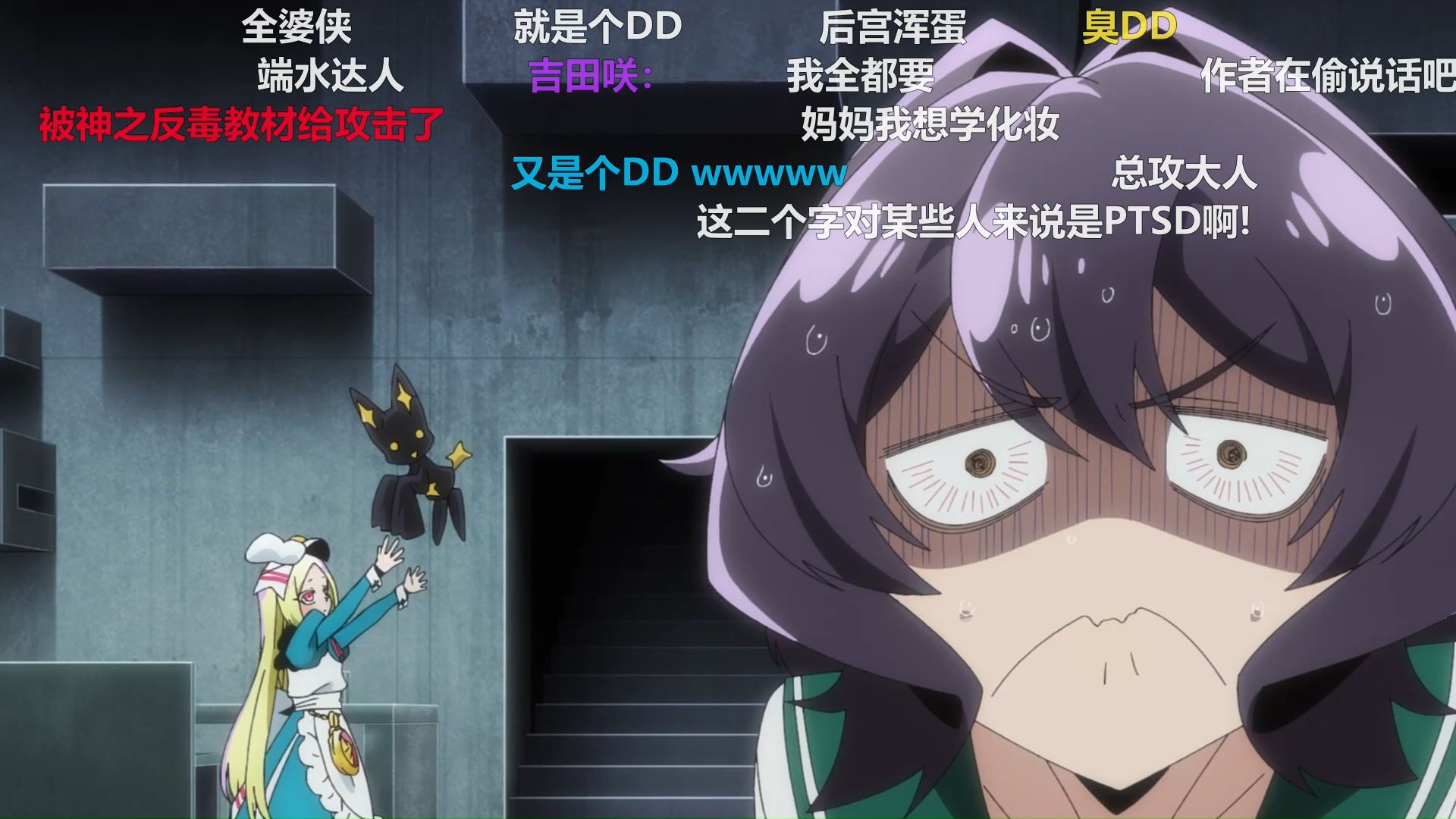 【巴哈弹幕版】梦想成为魔法少女 05