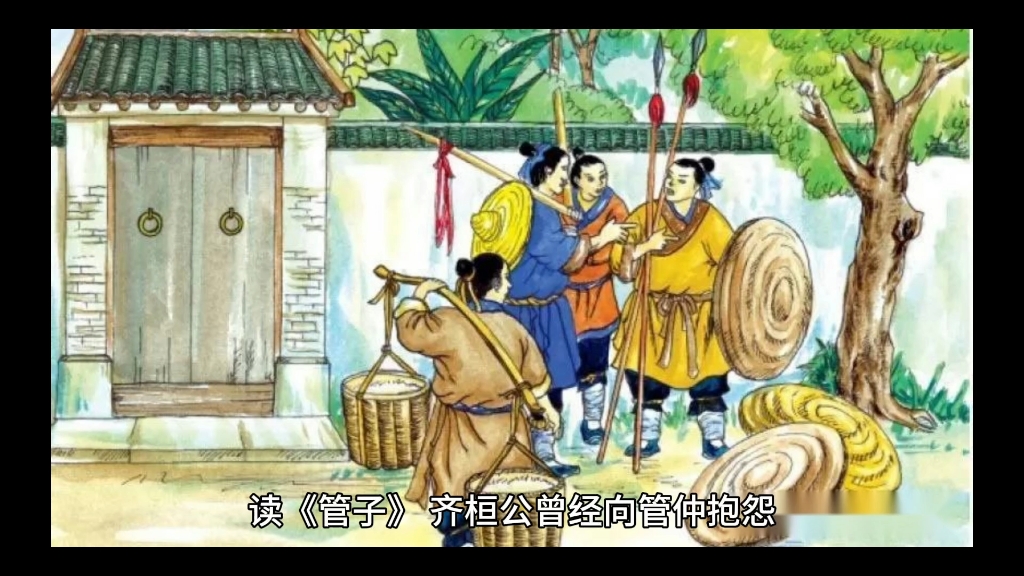 前人栽树后人乘凉,都乘凉了咋办