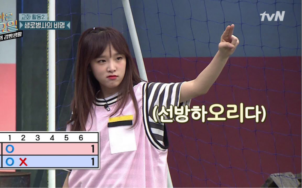 乐华家的搞笑艺人椰奶球技不错临门一脚