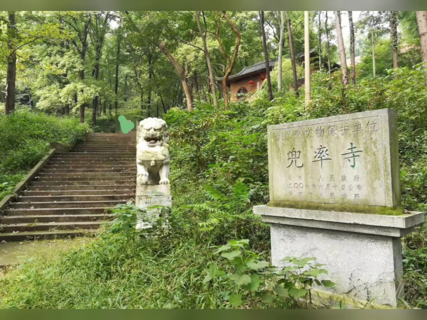 秋日外出打卡(南京)兜率寺