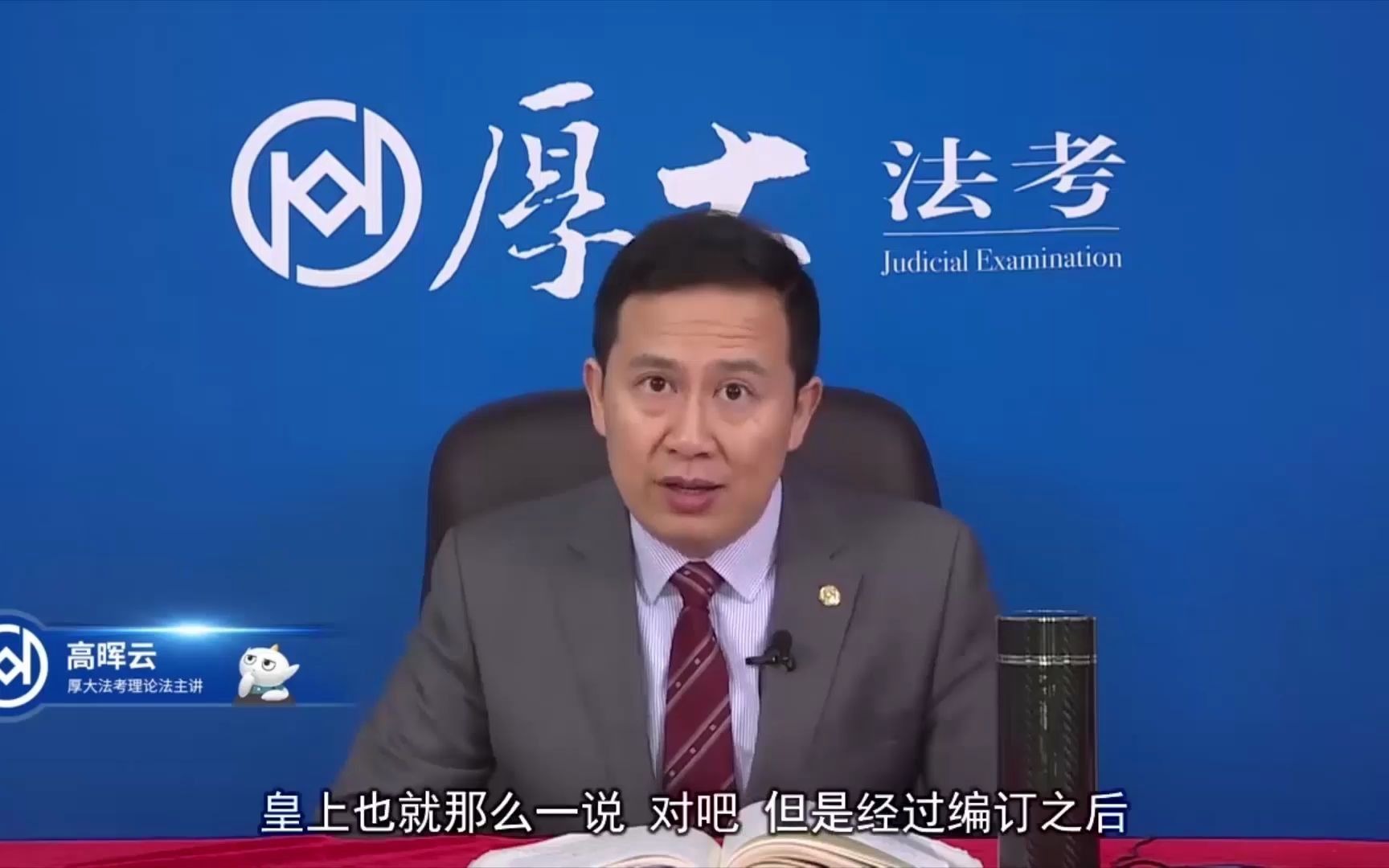 高晖云:宋刑统与唐宋律的关系哔哩哔哩bilibili