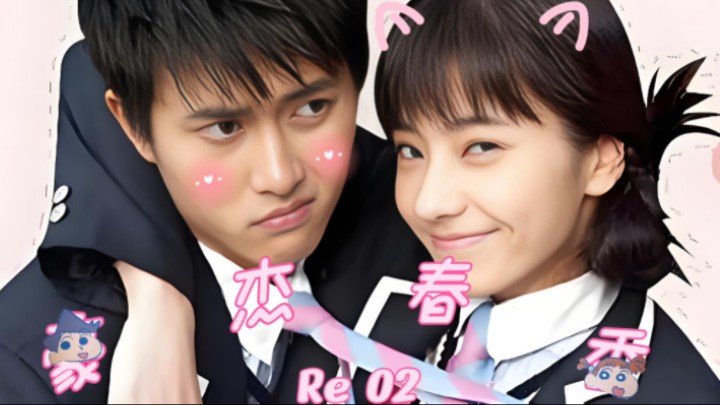 【豪杰春香reaction】2-3"傻瓜,结婚.