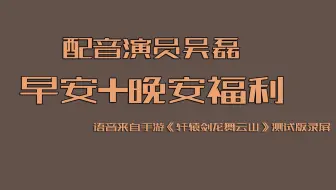 早安老师 Abc儿童英语3专属 哔哩哔哩 Bilibili
