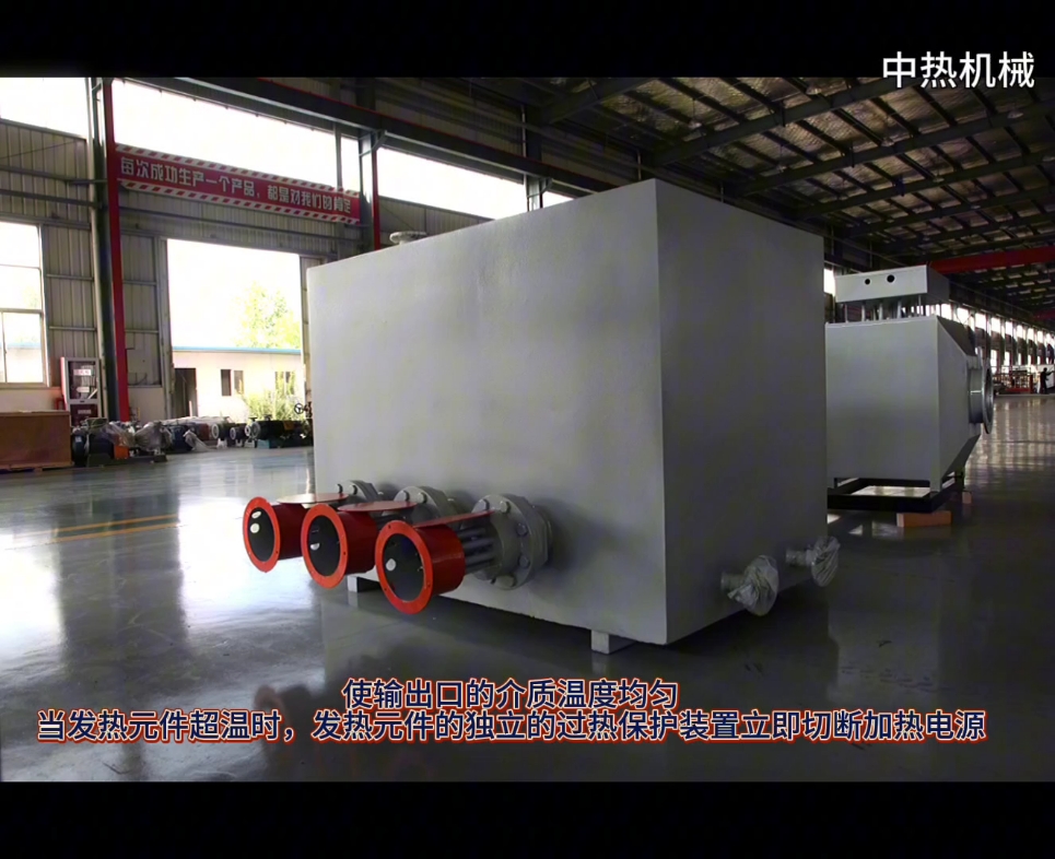 100kw箱式电加热器